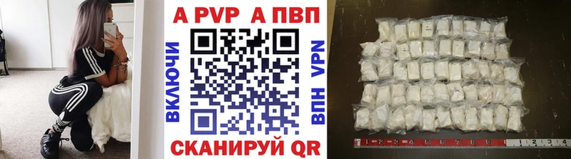 Купить наркотик Щёкино Alpha PVP  МЕТАДОН  Гашиш  АМФЕТАМИН  Конопля  Меф 
