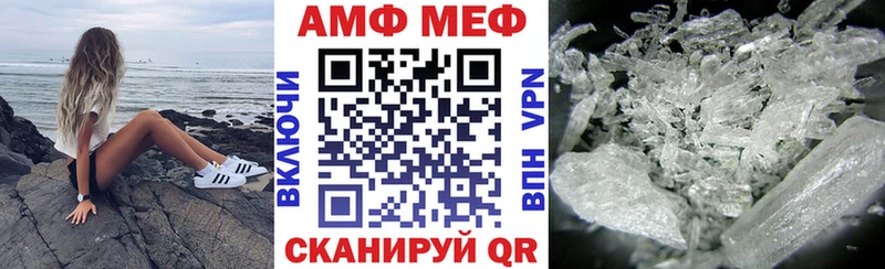 МЕГА ссылки  Щёкино  Амфетамин 97% 
