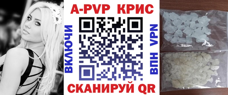 маркетплейс как зайти  кракен   Щёкино  Alpha-PVP крисы CK 