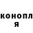 Конопля планчик Justyna Galus