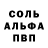 МЕТАМФЕТАМИН винт Tito Titic
