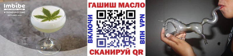 Canna-Cookies конопля  Щёкино 