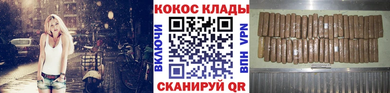 КОКАИН Columbia Щёкино
