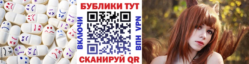 Экстази MDMA ОМГ ОМГ ТОР Щёкино