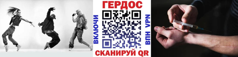 даркнет сайт Щёкино Героин афганец