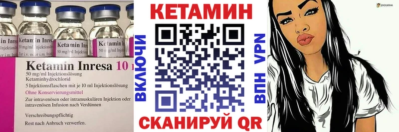 хочу наркоту  Щёкино  Кетамин ketamine 