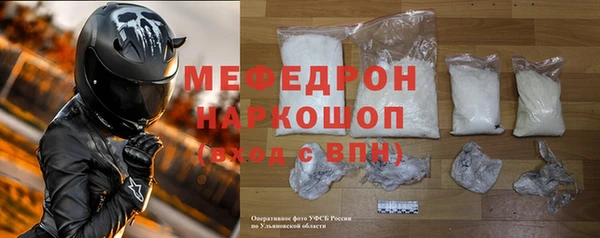 хмурый Абаза