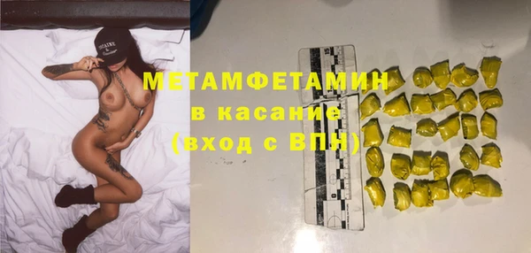 сатива Абдулино