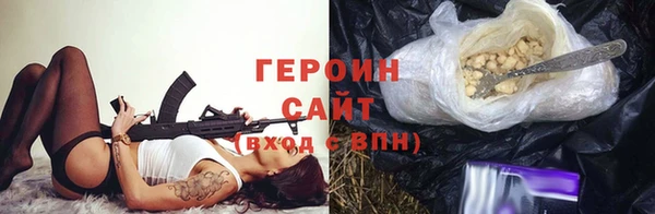 сатива Абдулино