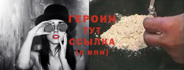 сатива Абдулино