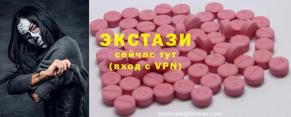 сатива Абдулино