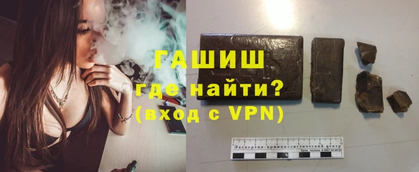 сатива Абдулино