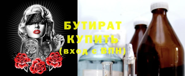 хмурый Абаза