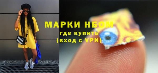 jwh Абинск