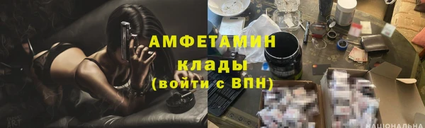 сатива Абдулино