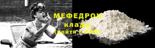 сатива Абдулино