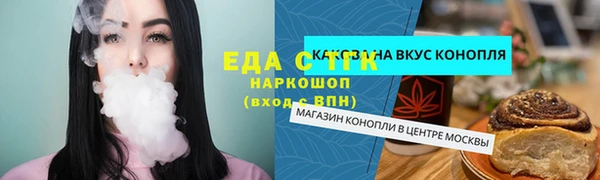 jwh Абинск