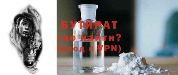 сатива Абдулино