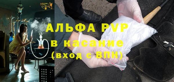 сатива Абдулино