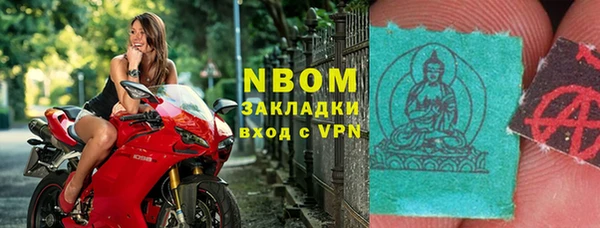 сатива Абдулино