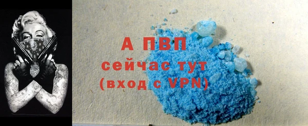 сатива Абдулино
