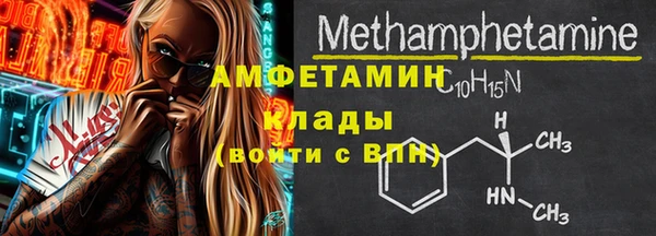 сатива Абдулино