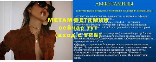 сатива Абдулино