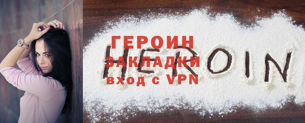 наркотики Заволжск