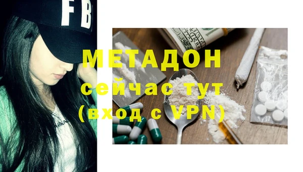 хмурый Абаза