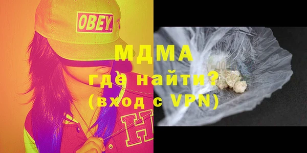 jwh Абинск