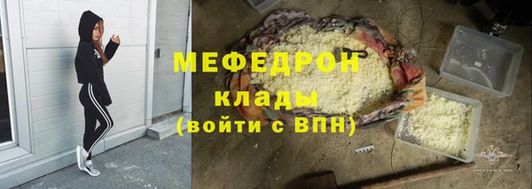 хмурый Абаза