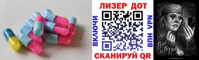 Лсд 25 экстази ecstasy  Щёкино 