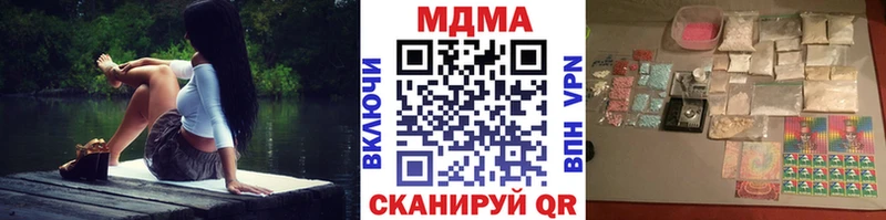 MDMA кристаллы  Щёкино 