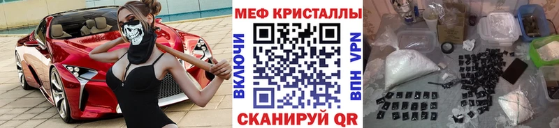 Мефедрон 4 MMC  KRAKEN вход  Щёкино  купить наркотик 