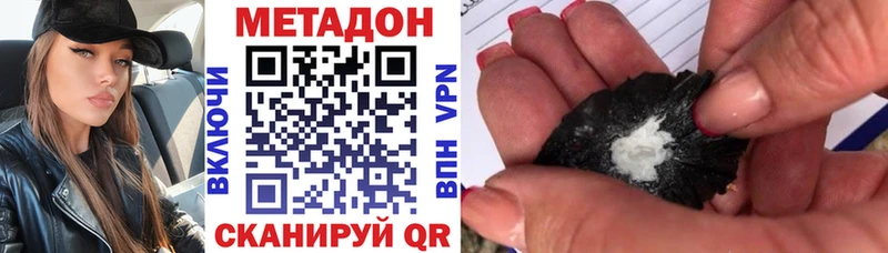 KRAKEN маркетплейс  Щёкино  МЕТАДОН methadone  цены  