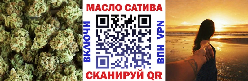 Дистиллят ТГК концентрат  где купить наркоту  Щёкино 
