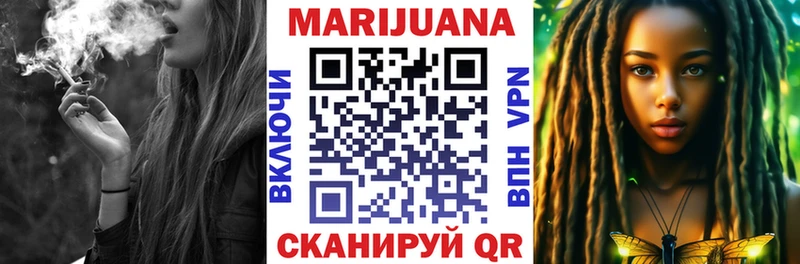 МАРИХУАНА SATIVA & INDICA  купить наркотик  Щёкино 